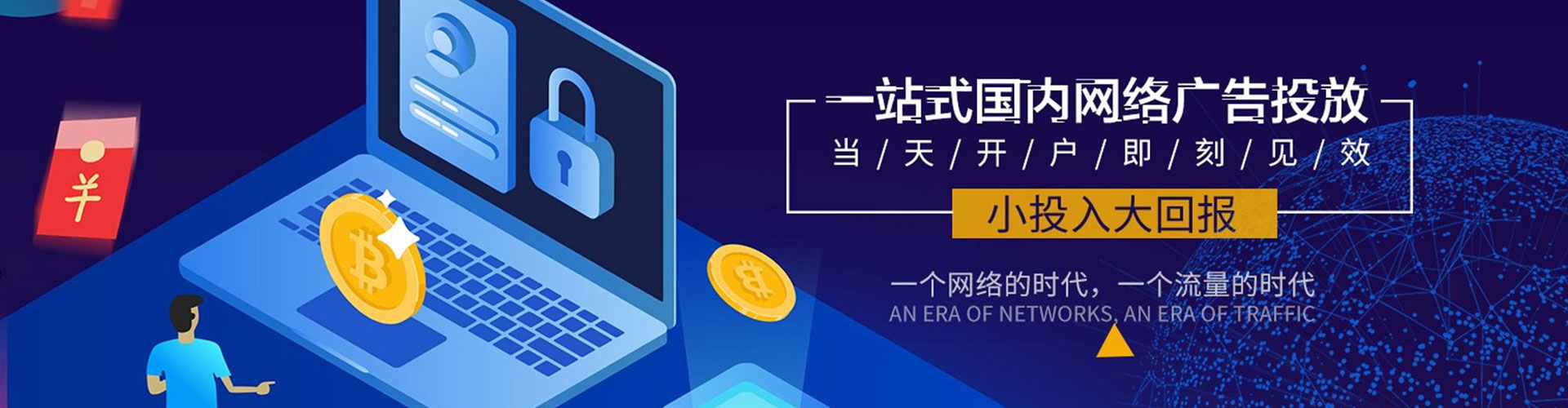 南召sem竞价员